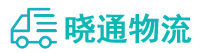 成都到泰宁县物流公司